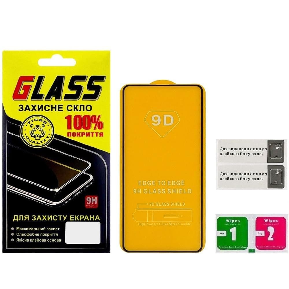    Samsung SM-A515 Galaxy A51, SM-A525 Galaxy A52, SM-A536 Galaxy A53 5G, , 0.3 , 2.5D, Full Glue (    ),   