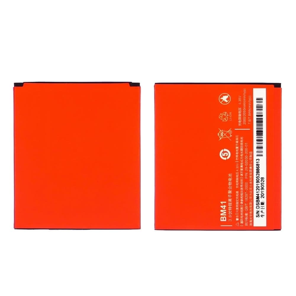  Xiaomi Red Rice 1S, BM41, High Copy | 1 .  | , 