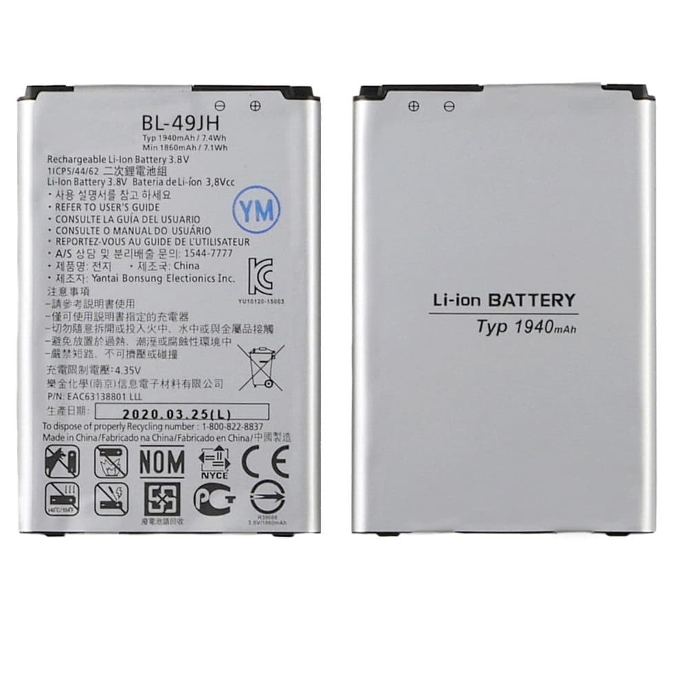  LG K100DS K3 LTE, K120E K4, K121 K4, BL-49JH, High Copy | 1 .  | , 