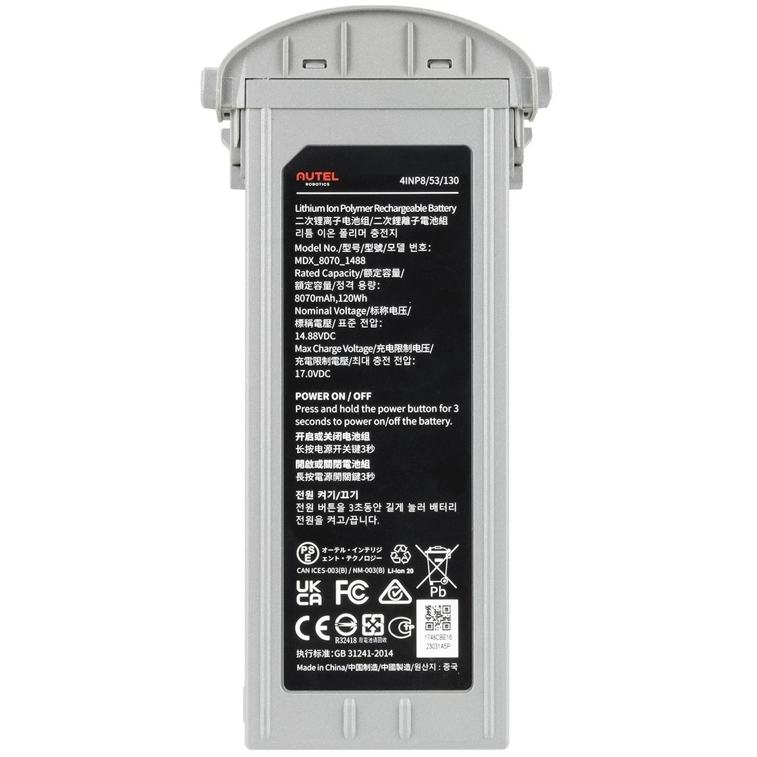   Autel Evo Max 4N, Evo Max 4T, Evo Max 4T-XE, ABX41-D, ,  ,  | , , 