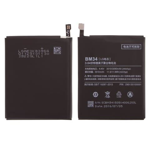  Xiaomi Mi Note Pro, BM34, High Copy | 1 .  | , 