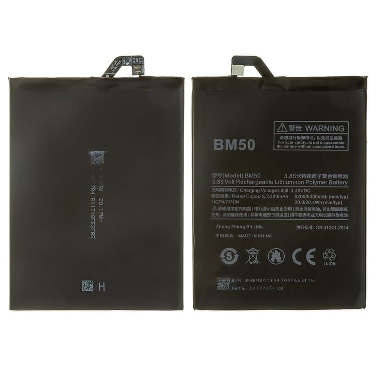  Xiaomi Mi Max 2, MDE40, MDI40, BM50, Original (PRC) | 3-12 .  | , 