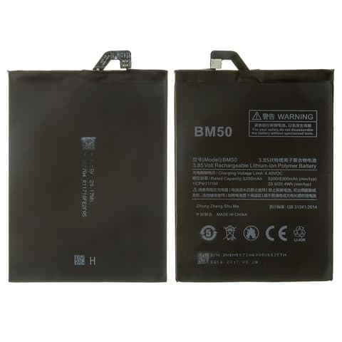  Xiaomi Mi Max 2, MDE40, MDI40, BM50, High Copy | 1 .  | , 