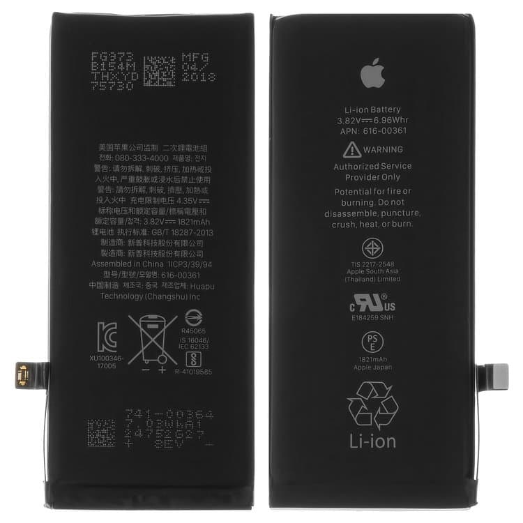  Apple iPhone 8, High Copy | 1 .  | , 
