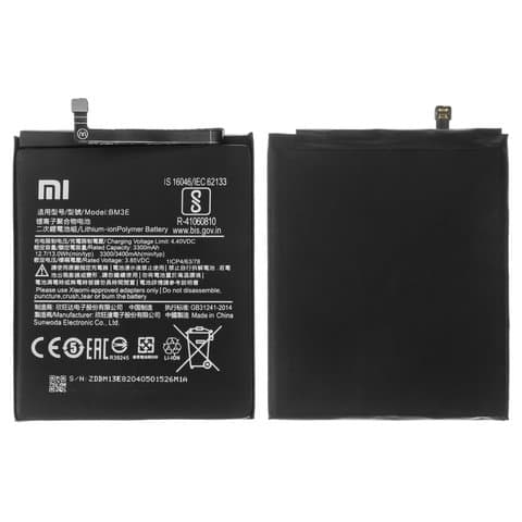  Xiaomi Mi 8, M1803E1A, BM3E, High Copy | 1 .  | , 