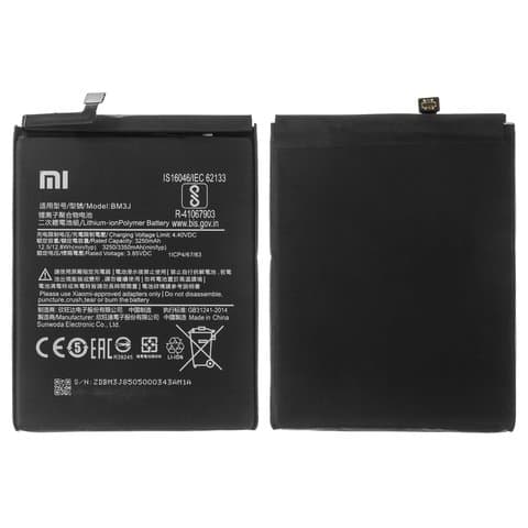  Xiaomi Mi 8 Lite, M1808D2TG, BM3J, Original (PRC) | 3-12 .  | , 
