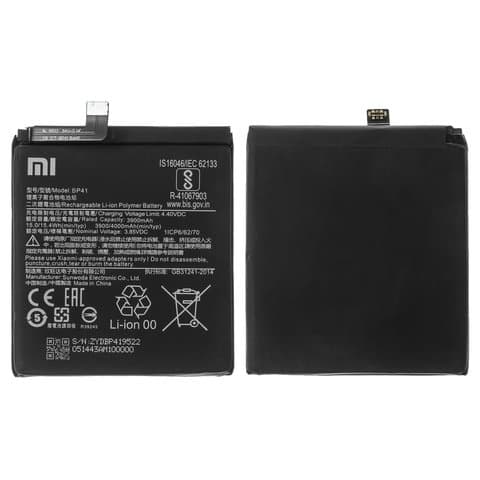  Xiaomi Mi 9T, Redmi K20, M1903F10G, M1903F10I, BP41, Original (PRC) | 3-12 .  | , 