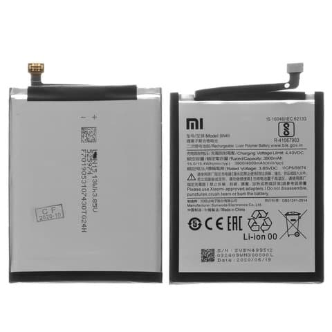  Xiaomi Redmi 7A, MZB7995IN, M1903C3EG, M1903C3EH, M1903C3EI, BN49, Original (PRC) | 3-12 .  | , 