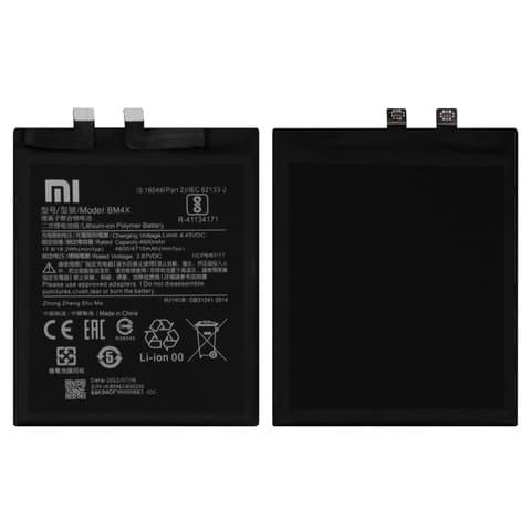 Xiaomi Mi 11, BM4X, Original (PRC) | 3-12 .  | , 