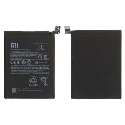  Xiaomi Redmi Note 10, Redmi Note 10S, BN59, Original (PRC) | 3-12 .  | , 