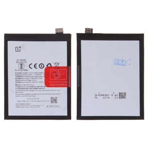 Аккумулятор OnePlus 3T, A3010, BLP633, Original (PRC) | 3-12 мес. гарантии | АКБ, батарея