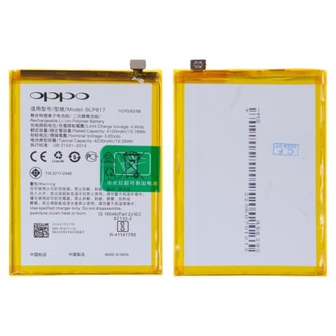 Аккумулятор Oppo A15, A15s, BLP817, Original (PRC) | 3-12 мес. гарантии | АКБ, батарея