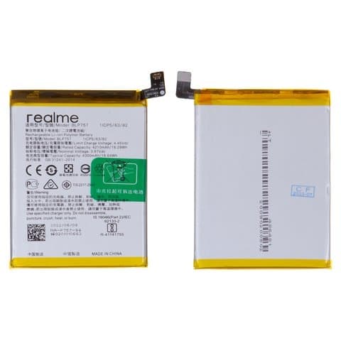 Аккумулятор Realme 6, 6 Pro, 6s, RMX2001, RMX2061, RMX2063, BLP757, Original (PRC) | 3-12 мес. гарантии | АКБ, батарея