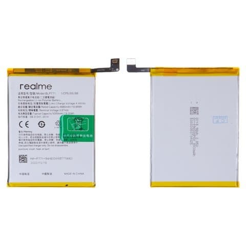 Аккумулятор Realme 6i, Narzo 10, RMX2040, BLP771, Original (PRC) | 3-12 мес. гарантии | АКБ, батарея