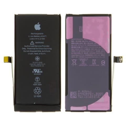  Apple iPhone 12 Mini, Original (PRC) | 3-12 .  | , 