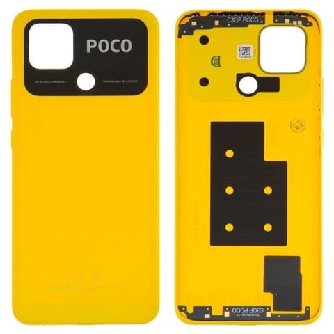  Xiaomi Poco C40, , Poco Yellow
