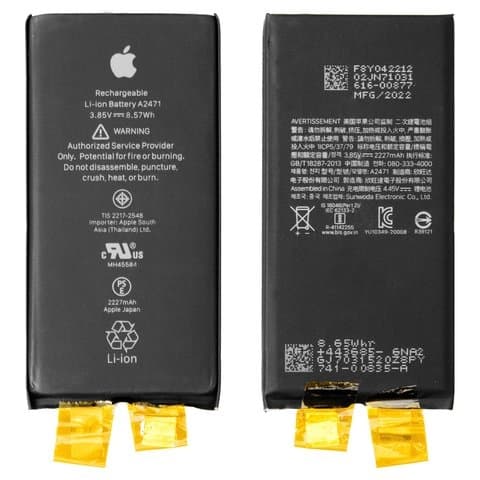  Apple iPhone 12 Mini, Original (PRC),  ,   | 3-12 .  | , 