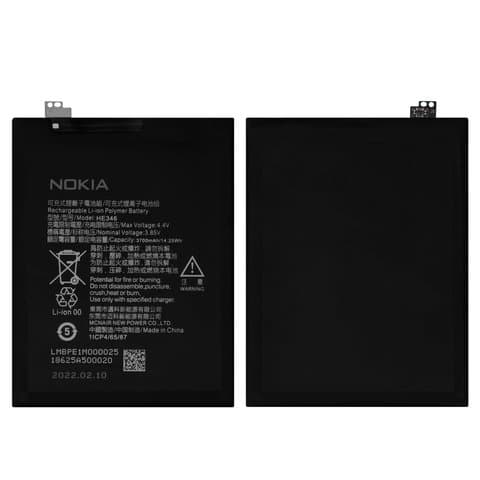  Nokia 7 Plus, HE346, Original (PRC) | 3-12 .  | , 