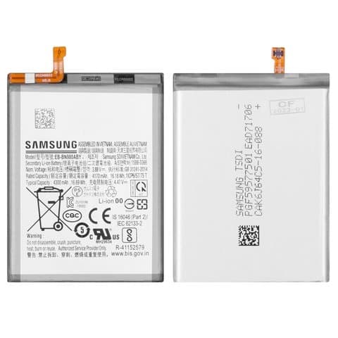  Samsung SM-N980 Galaxy Note 20, EB-BN980ABY, Original (PRC) | 3-12 .  | , 
