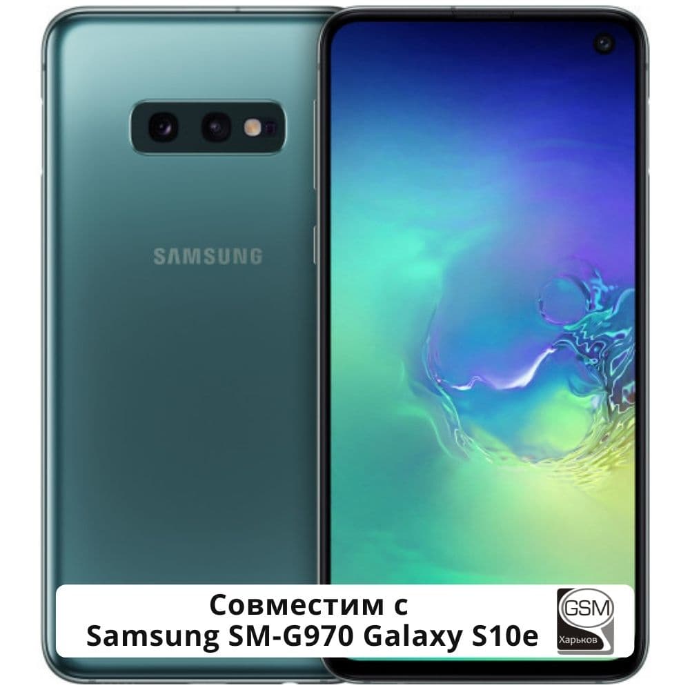   Samsung SM-G970 Galaxy S10e, ,  OCA- |  