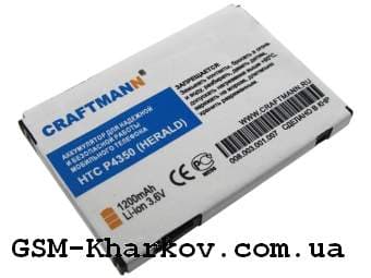 Аккумулятор HTC P4350 Herald, Craftmann, HERA160 | 1 мес. гарантии | АКБ, батарея