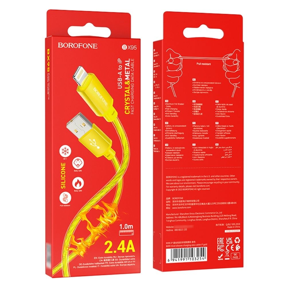 USB- Borofone BX95, USB  Lightning, 100 , 