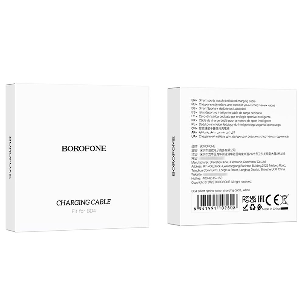 USB-    Borofone BD4, 