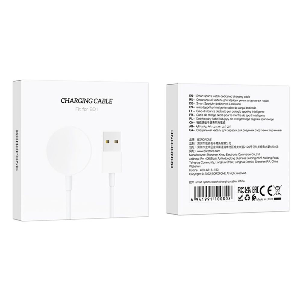 USB-    Borofone BD1, 