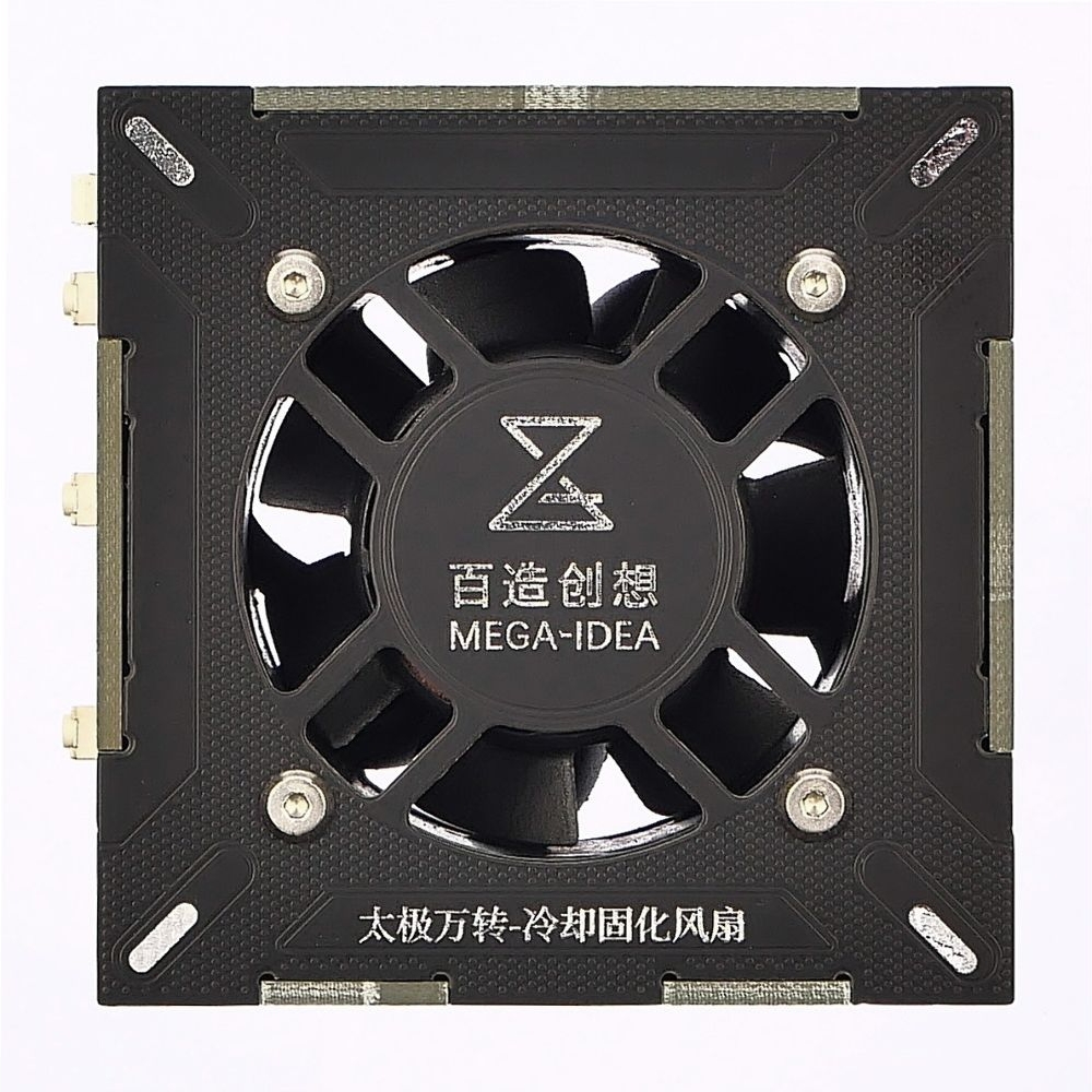  Mega-Idea Taichi Turbo-Cooling,  UV    