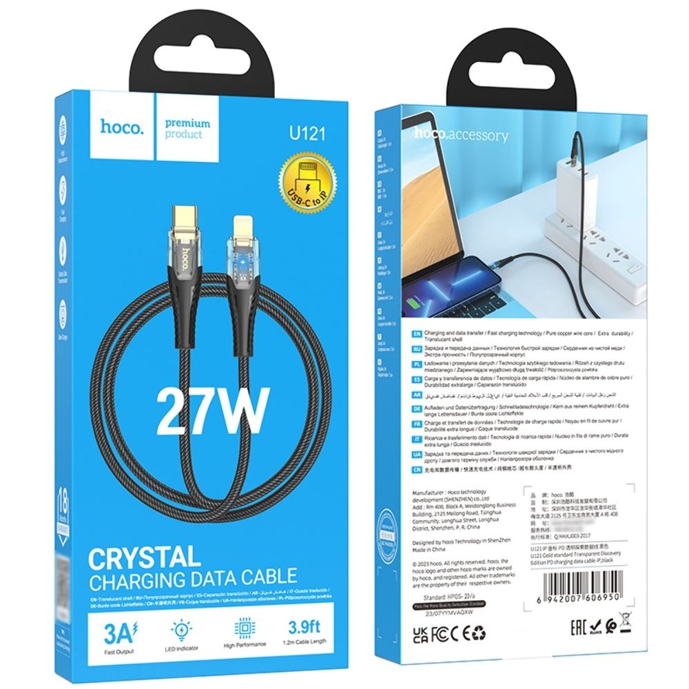 USB- Hoco U121, Type-C  Lightning, PowerDelivery (27 ), 120 , 