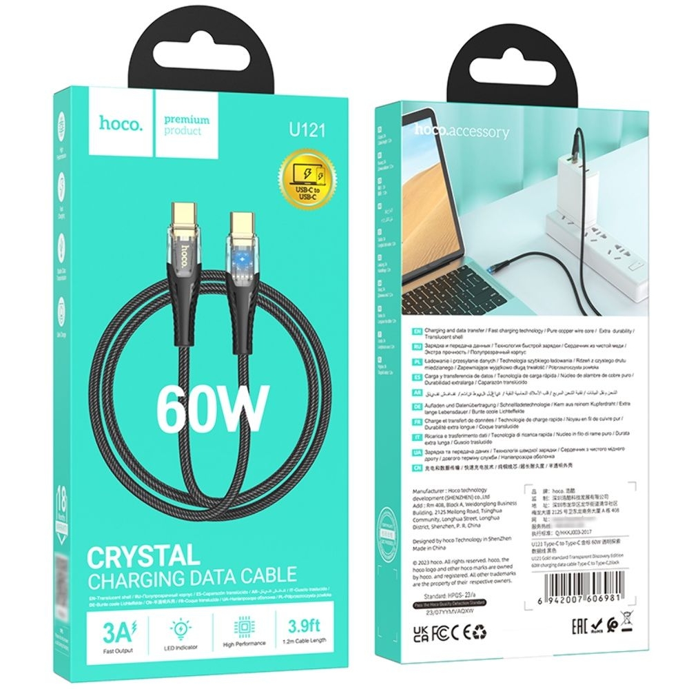 USB- Hoco U121, Type-C  Type-C, PowerDelivery (60 ), 120 , 