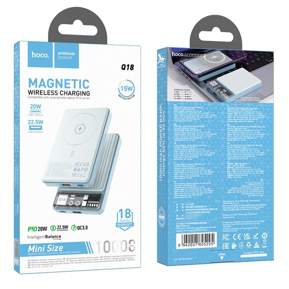 Power bank Hoco Q18, 10000mAh, PD, 22.5W, ,    , 