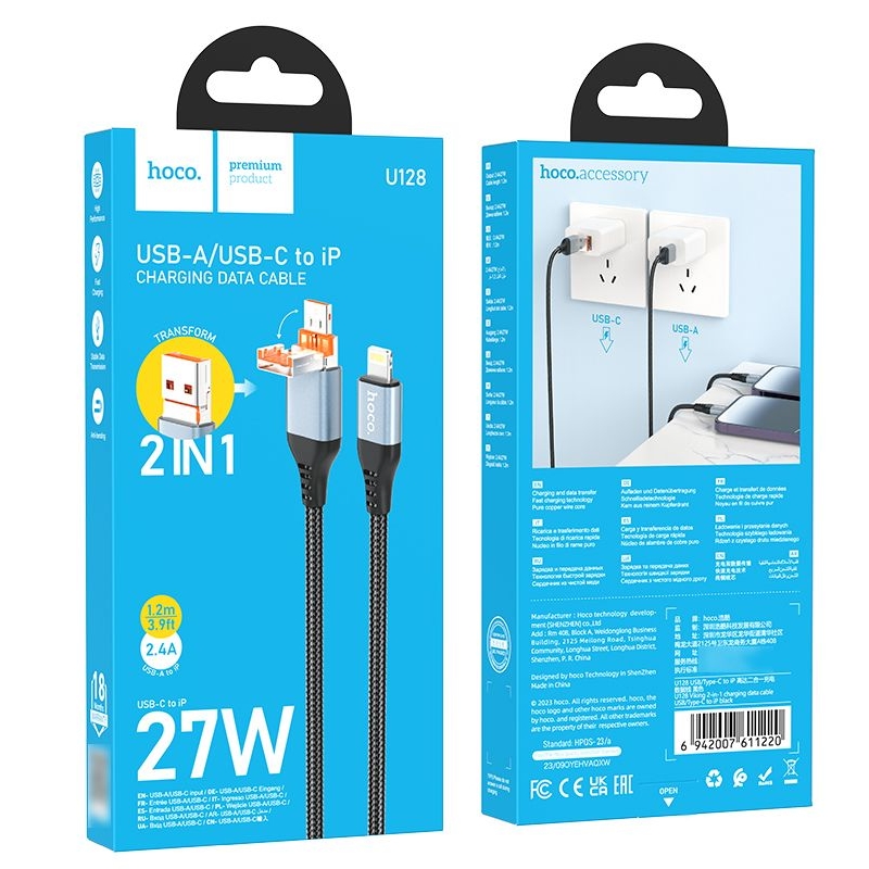  Hoco U128, 2  1, USB/ Type-C  Lightning, 1.2, 