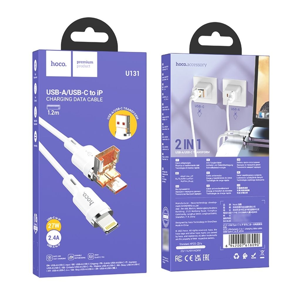  Hoco U131 21 USB/ Type-C to Lightning 1m white