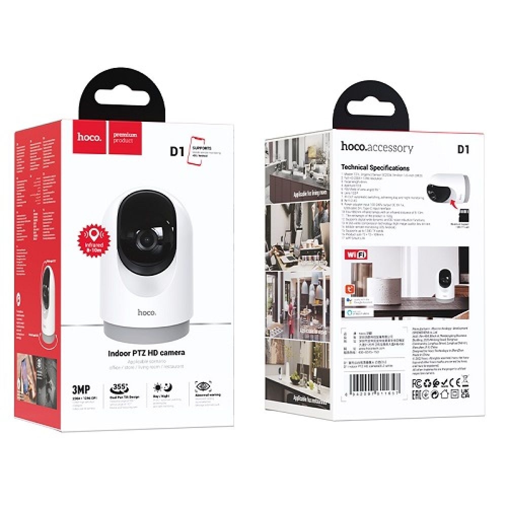IP-  Hoco D1 white