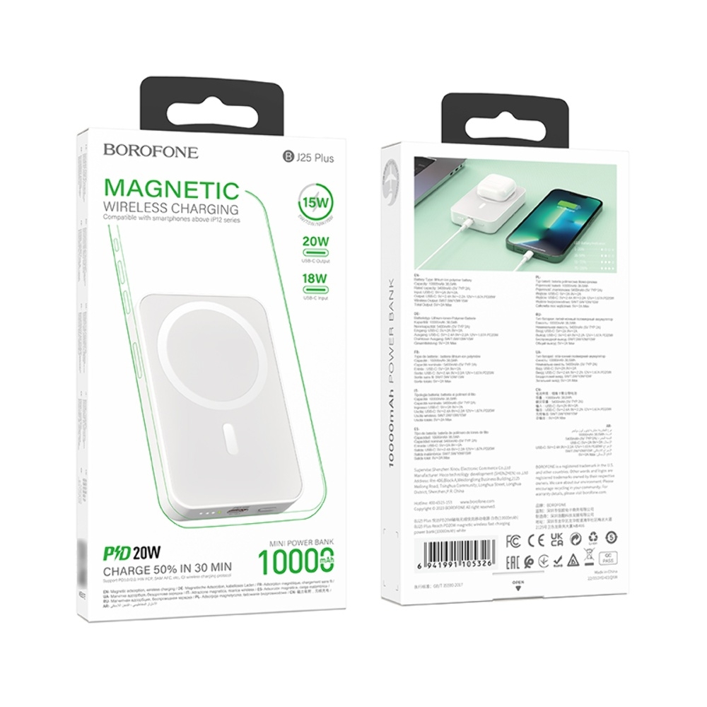 Power bank Borofone BJ25 Plus 10000mAh PD 20W      white