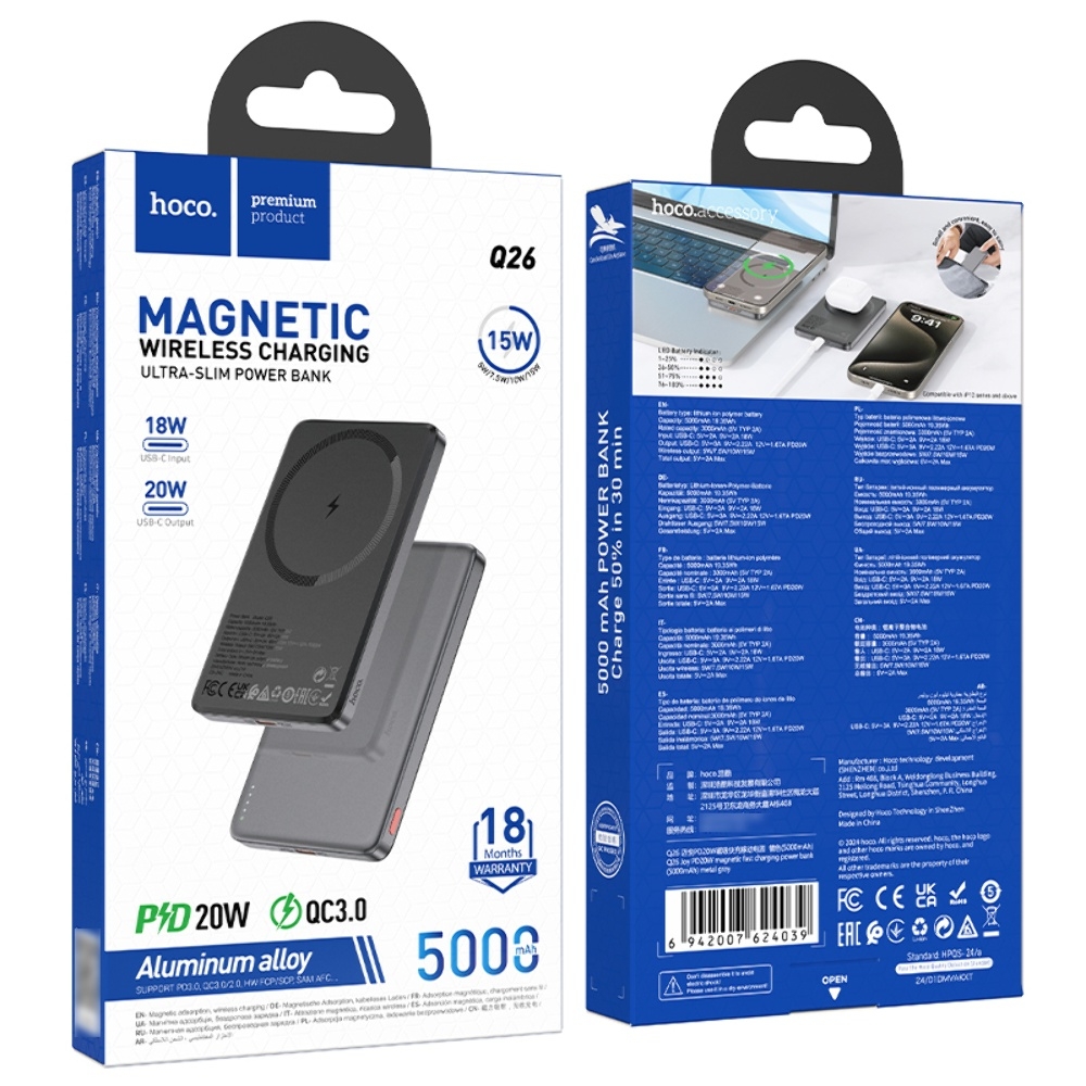 Power bank Hoco Q26 5000mAh PD 20W      metal gray