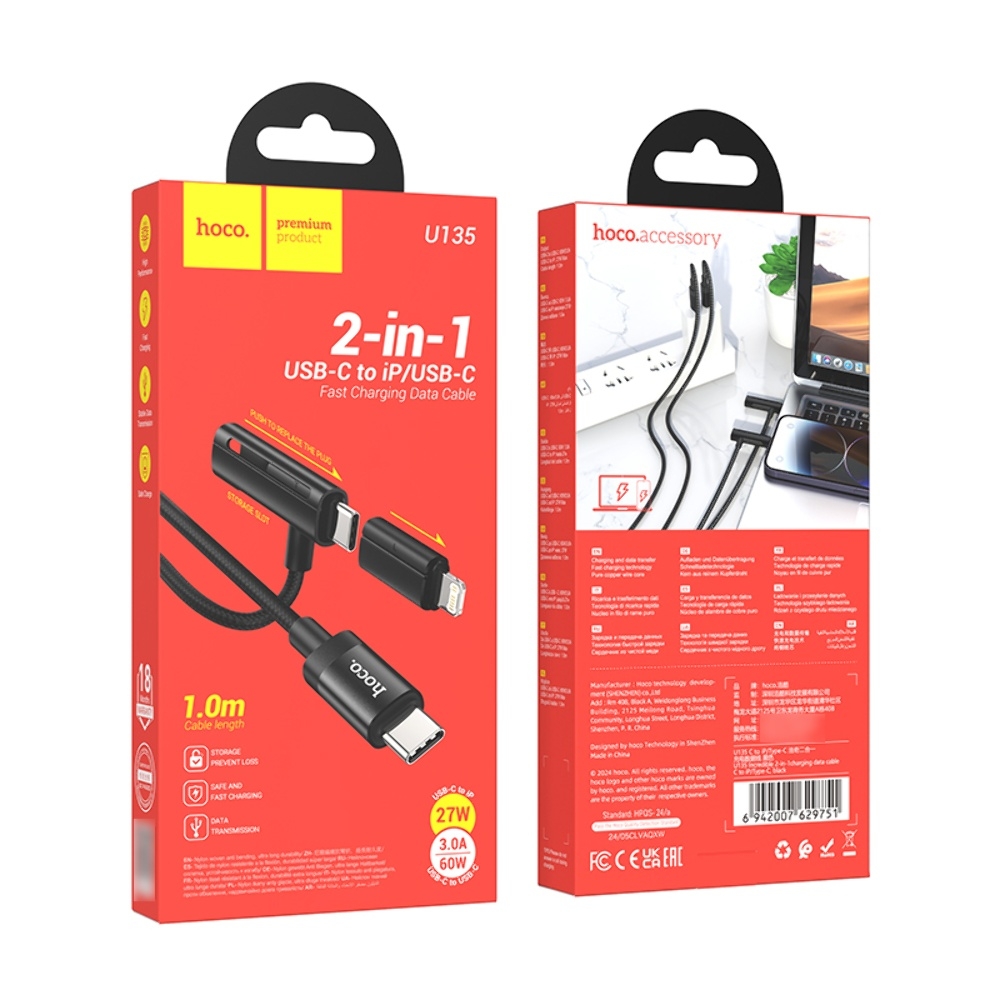  Hoco U135 21 Type-C to Lightning/ Type-C 1.2m black