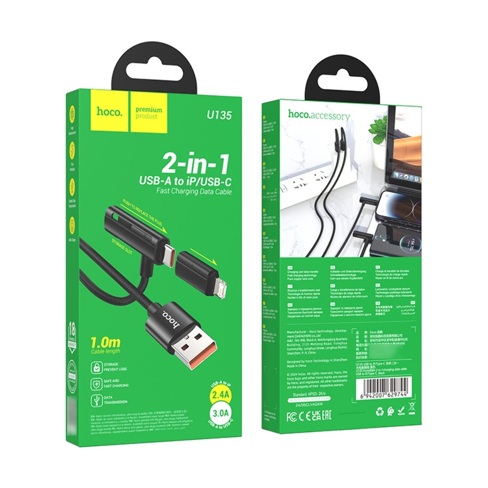  Hoco U135 21 USB to Lightning/ Type-C 1.2m black