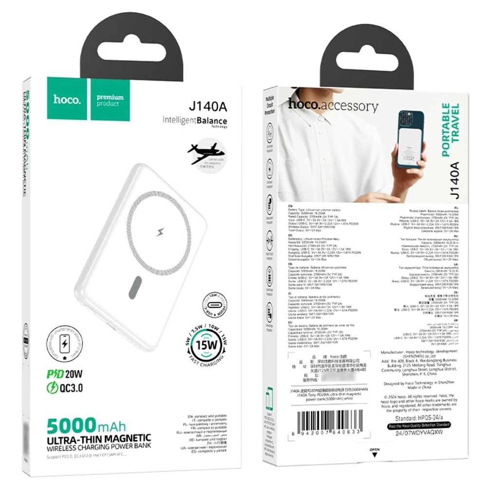 Power bank Hoco J140A 5000mAh PD 20W      white