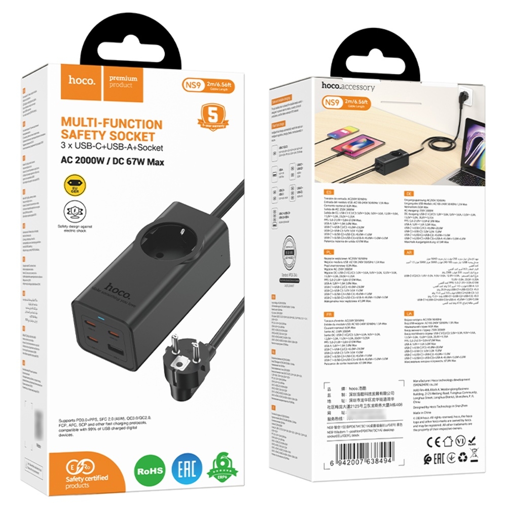     Hoco NS9 USB/ 3 Type-C PD 67W 1  2m black