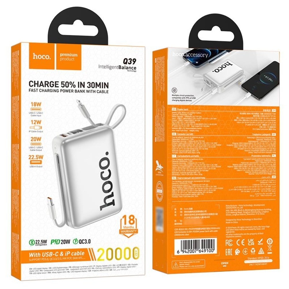 Power bank Hoco Q39 20000mAh 22.5W+PD 20W +  21 Type-C/ Lightning silver