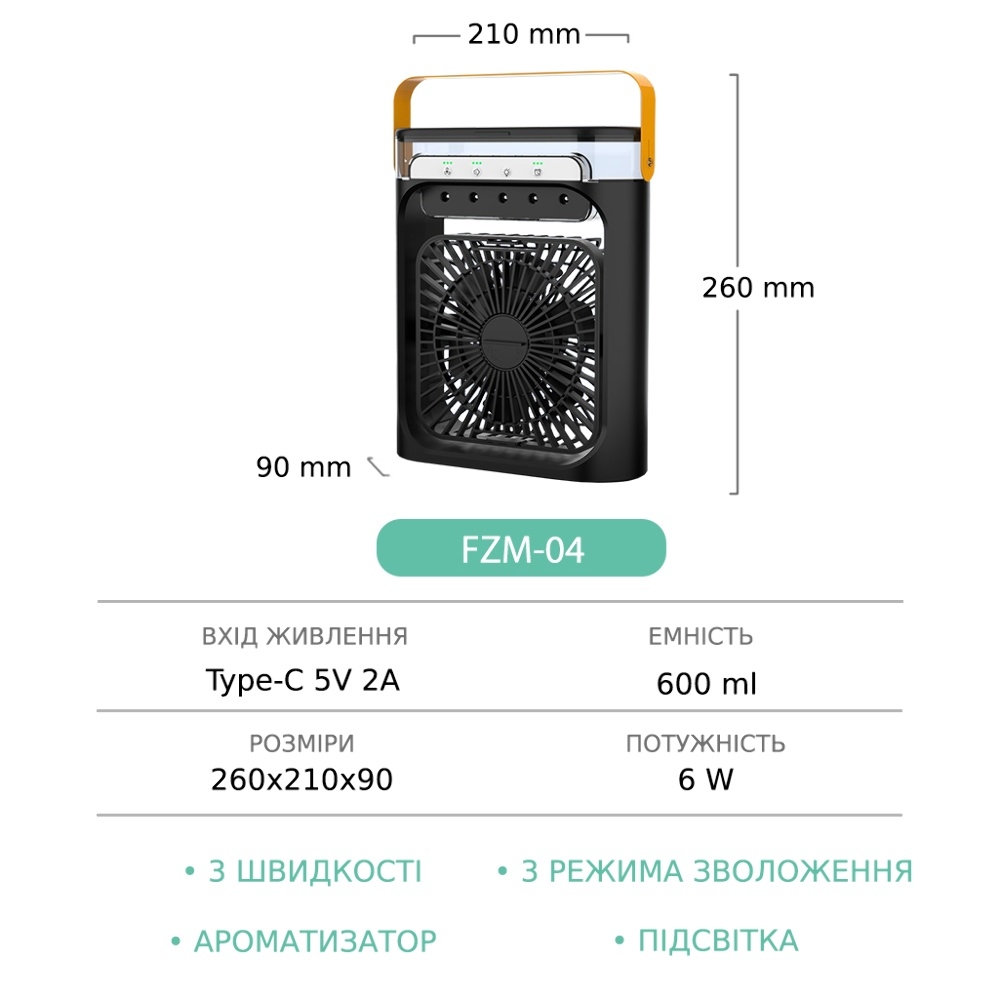   FZM-04    USB    black