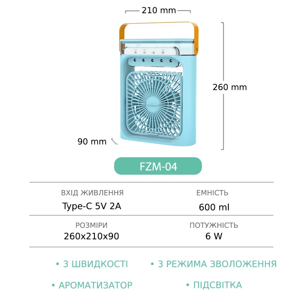   FZM-04    USB    blue