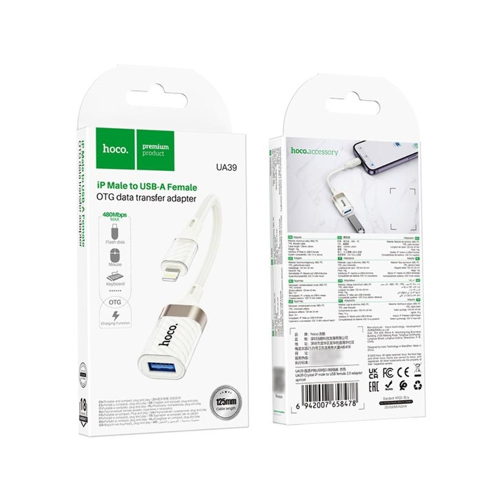   Hoco UA39 Lightning to USB 2.0 apricot