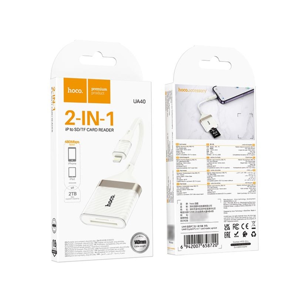   Hoco UA40 2-in-1 Lightning to TF/SD apricot