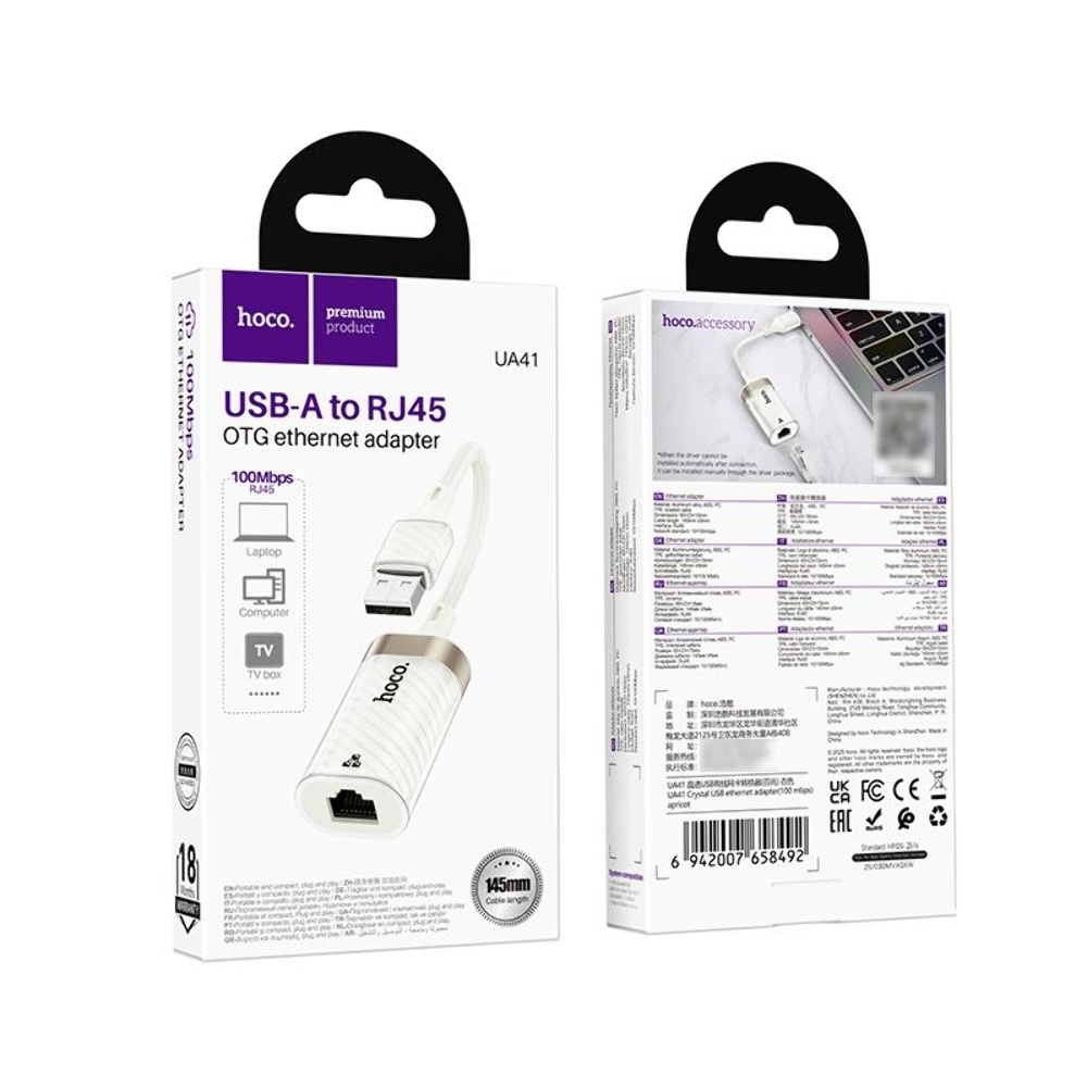   Hoco UA41 USB to RJ-45 100 mbps apricot
