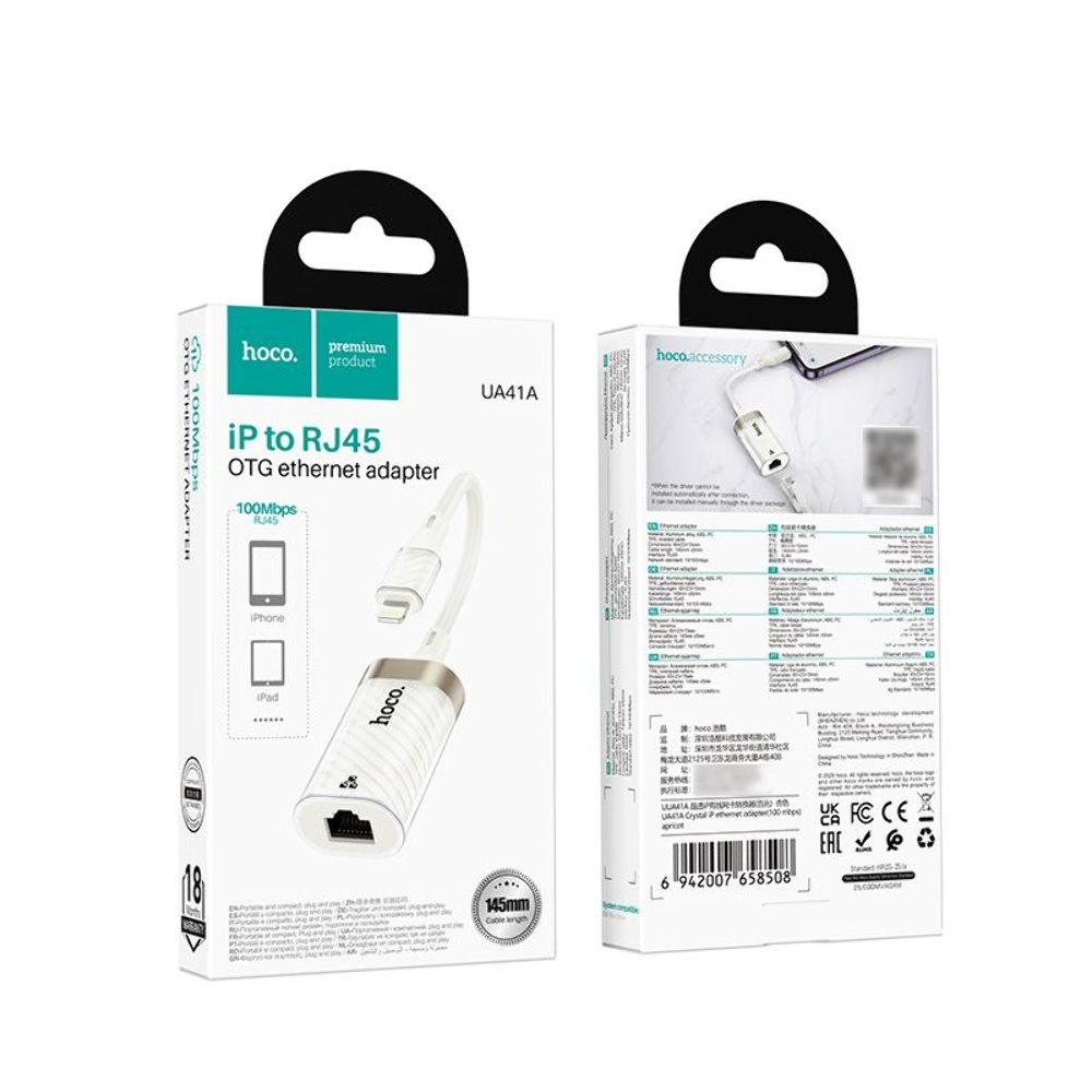   Hoco UA41A Lightning to RJ-45 100 mbps apricot