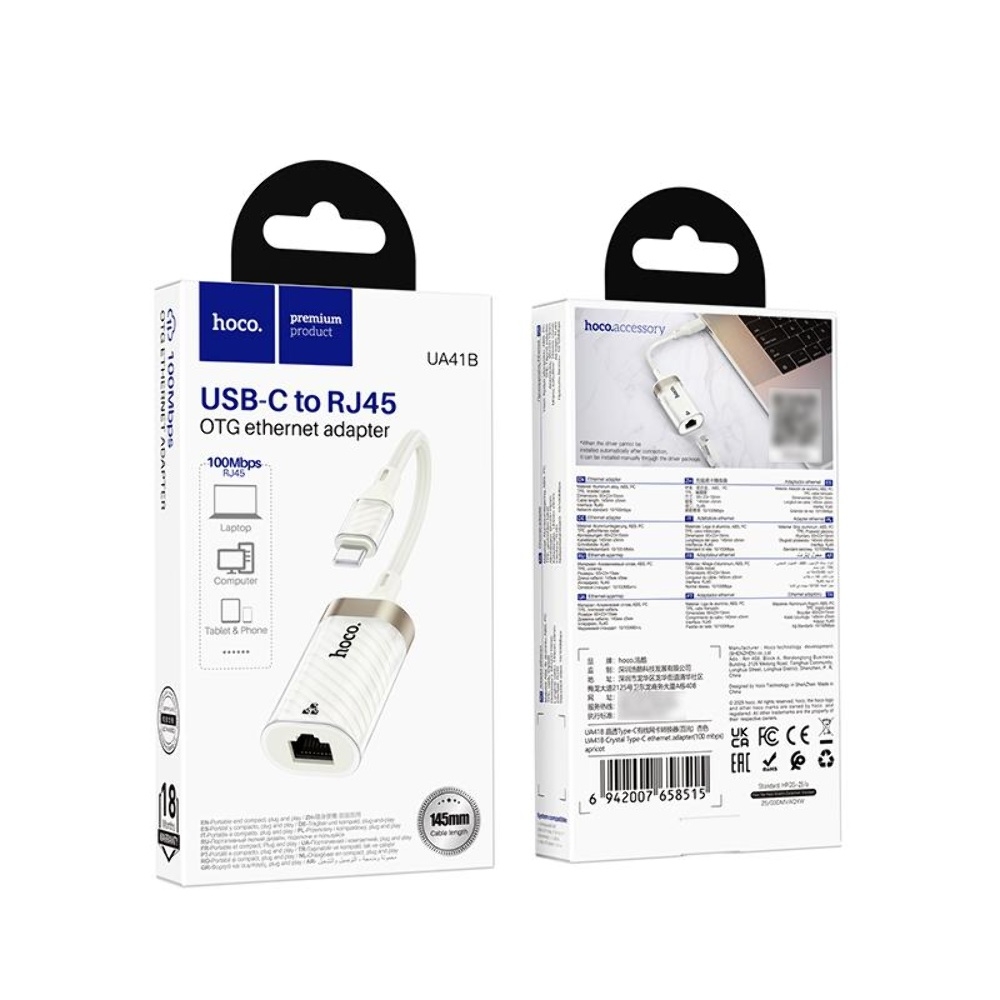   Hoco UA41B Type-C to RJ-45 100 mbps apricot