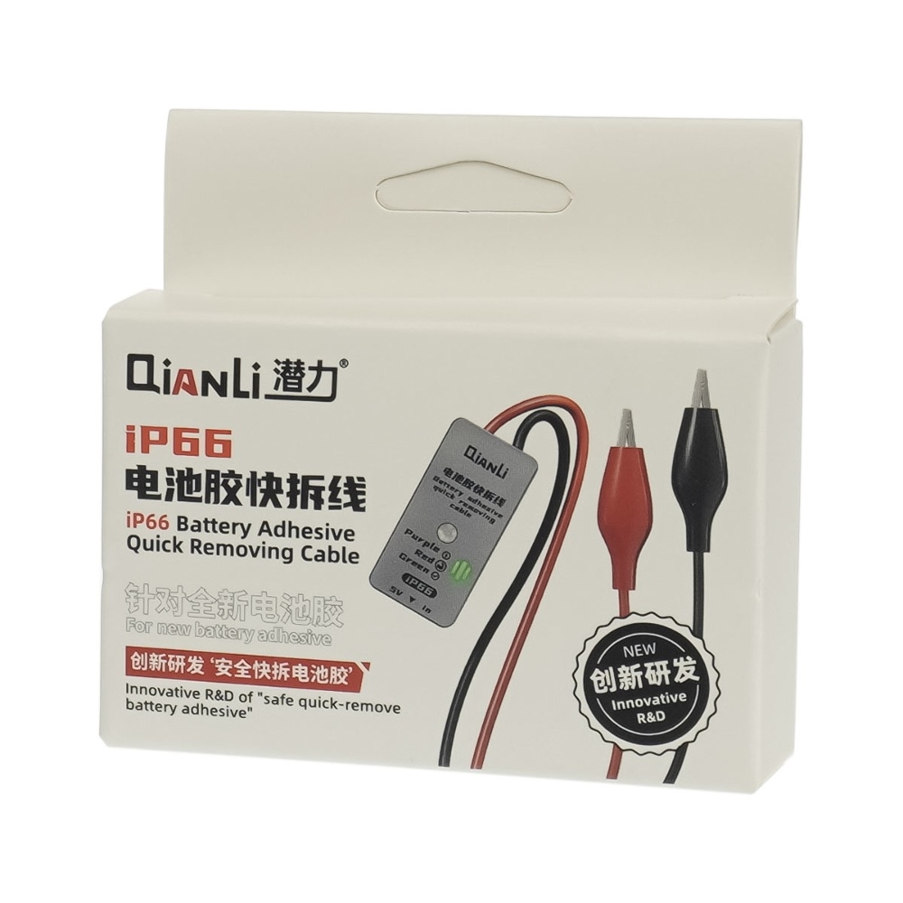    QianLi IP66     iPhone 16/ 16 Plus  .